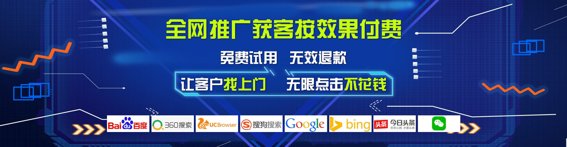 申扎百度竞价代理